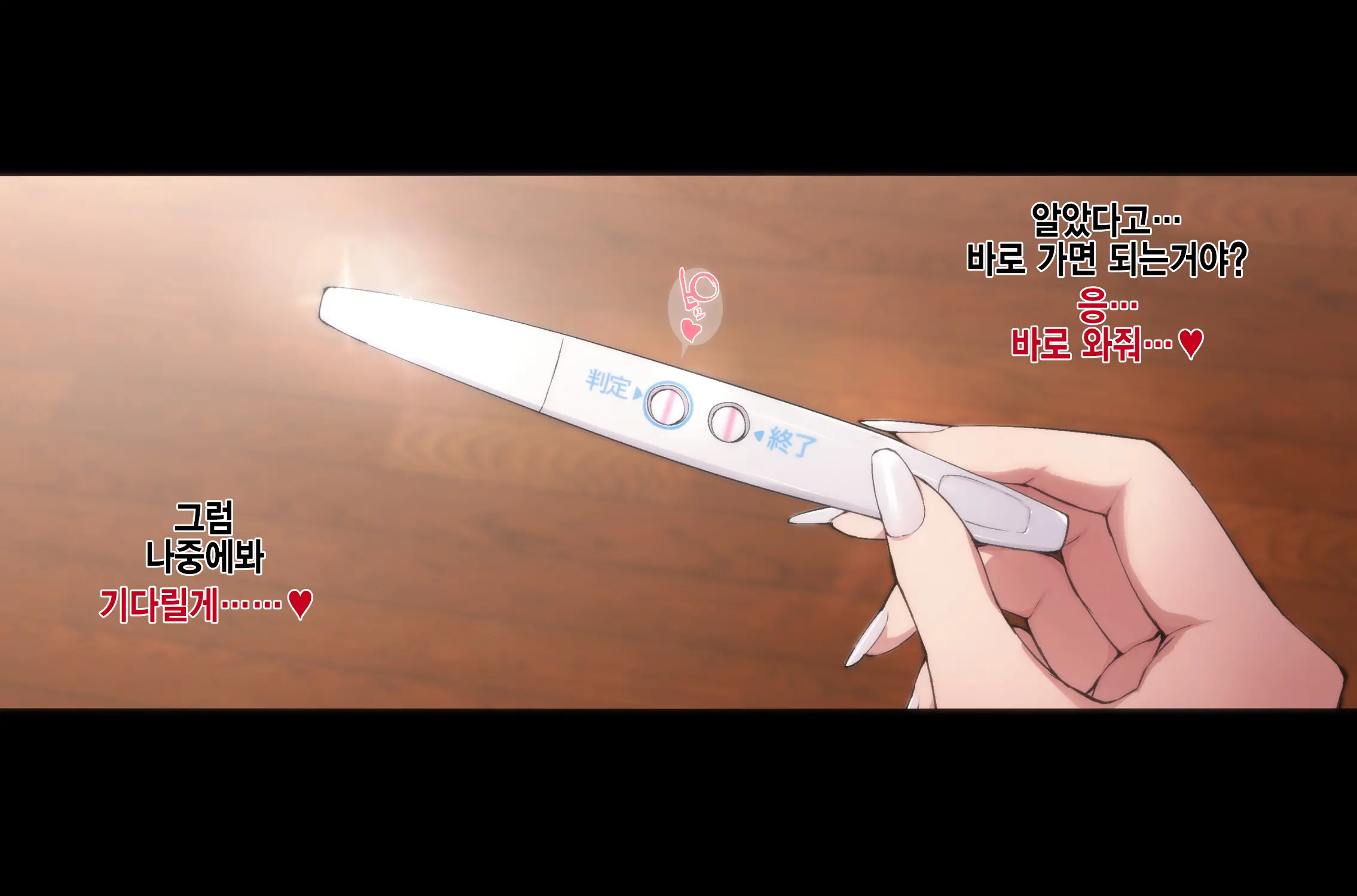 Futei Koubi Zuma Honoka ~Konin O Keizoku Shigatai Juudai Na Jiyuu~